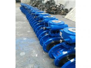 D343H硬密封(fēng)蝶閥 D343H硬密封(fēng)蝶閥