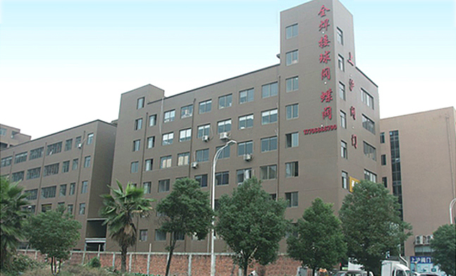 專業的全焊(han)接球閥、硬密(mì)封蝶閥、法蘭(lan)蝶閥、渦輪蝶(die)閥廠家-浙江(jiang)上滬閥門有(you)限公司