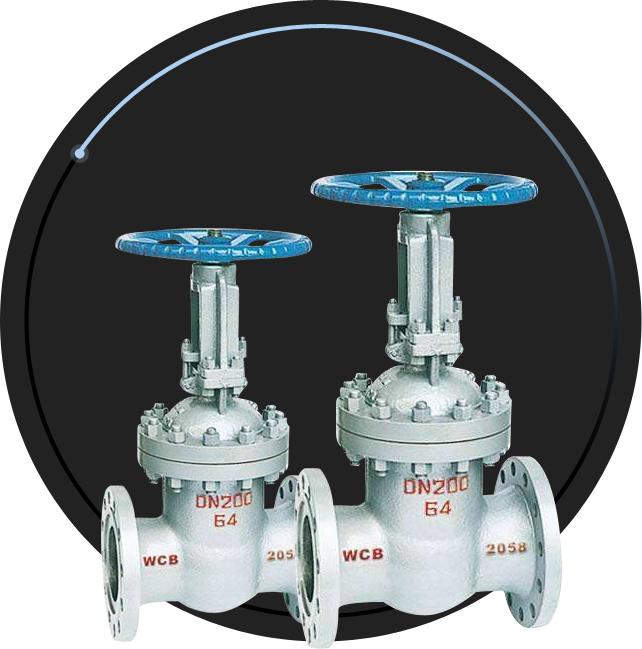 查看J41H截(jié)止閥詳情